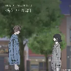 Pochette 사랑하고 싶지 않아 (바른연애 길잡이 X XIA (준수))