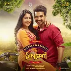 Pochette Silukkuvaarpatti Singam