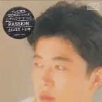Pochette PASSION