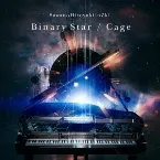 Pochette Binary Star / Cage