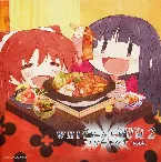 Pochette White Album2 同好会ラジオ Vol․4