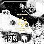 Pochette BAND-MAID ACOUSTIC OKYUJI CD (March 20, 2024)