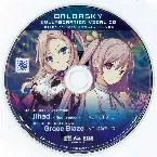 Pochette BALDR SKY COLLABORATION VOCAL CD