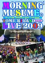 Pochette モーニング娘。よみうりランド EAST LIVE 2009