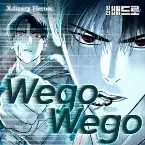 Pochette Wego Wego (Killer Peter X Xdinary Heroes) [Original Webtoon Soundtrack]