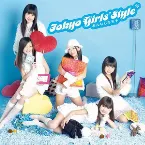 Pochette おんなじキモチ