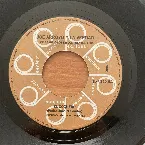 Pochette El coquero / Mundo cruel