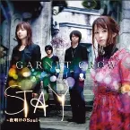 Pochette STAY 〜夜明けのSoul〜