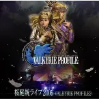 Pochette Motoi Sakuraba Live 2006 -Valkyrie Profile 2-
