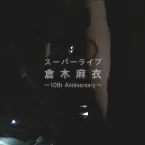 Pochette Super Live ~10th Anniversary~