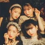 Pochette ノクターナル