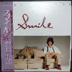 Pochette Smile