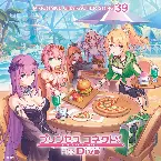 Pochette プリンセスコネクト! Re:Dive PRICONNE CHARACTER SONG 39