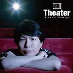 Pochette Theater