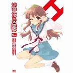 Pochette 涼宮ハルヒの憂鬱 ｢SOS団名曲アルバム｣ 第6回