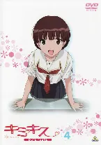 Pochette キミキス pure rouge 特製キャラクターCD「里仲なるみ編」