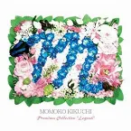Pochette 菊池桃子 プレミアム・コレクション LEGEND