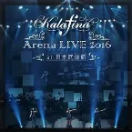 Pochette Kalafina Arena LIVE 2016 at 日本武道館