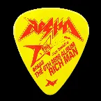 Pochette Rich Man (English version)