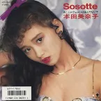 Pochette Sosotte