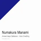 Pochette あんなに一緒だったのに - from CrosSing