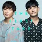 Pochette サウダージ - From THE FIRST TAKE