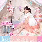 Pochette Trouble Emotion