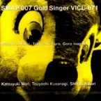Pochette SMAP 007 〜Gold Singer〜