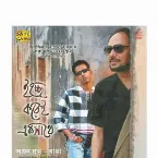 Pochette Ichchhe Korei Eksathe
