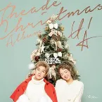 Pochette 빛