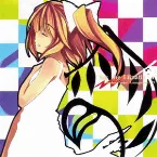 Pochette For The Lunatix