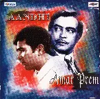 Pochette Amar Prem / Aandhi