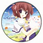 Pochette Areas ～空に映すキミとのセカイ～ Theme Song CD