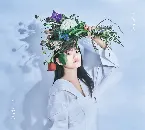 Pochette 白と花束