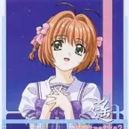 Pochette 君が望む永遠 Portrait.2 〜遙〜