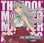 Pochette THE IDOLM@STER MASTER ARTIST 2 -FIRST SEASON- 06 四条貴音