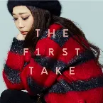 Pochette やさしさで溢れるように - From THE FIRST TAKE