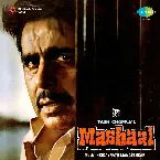 Pochette Mashaal