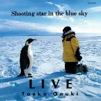 Pochette LIVE ’93 Shooting star in the blue sky