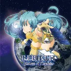 Pochette REBIRTH -Return of Phoenix-