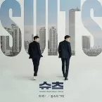 Pochette Suits, Pt. 3 (Original Television Soundtrack)