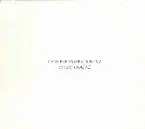 Pochette Chamber Works 1990-92