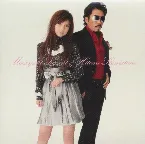 Pochette ふたりでいいじゃない