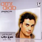 Pochette Greatest Hits 1996-2003