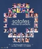 Pochette Hello!Project野音プレミアムLIVE