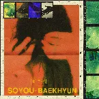 Pochette 비가와 (Rain)