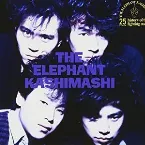 Pochette THE ELEPHANT KASHIMASHI