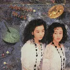 Pochette Αφροδιτη