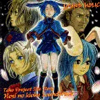 Pochette 星の記憶 サウンドトラック