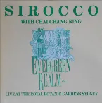 Pochette The Evergreen Realm